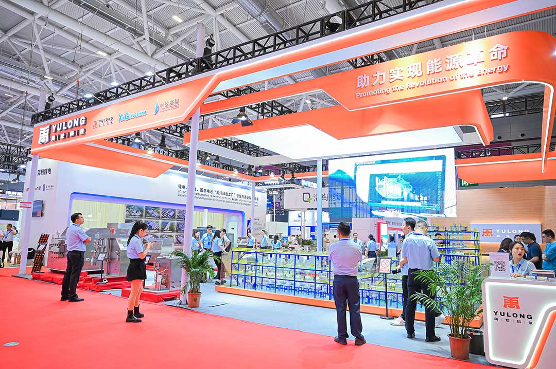 第十五屆深圳國際電池技術(shù)交流會(CIBF2023) 第十五屆深圳國際電池技術(shù)交流會(CIBF2023)